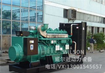 康明斯300kw柴油發電機組